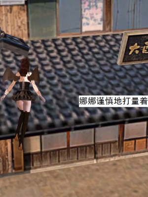 [3D][书生] 驅靈師 1-77_5302