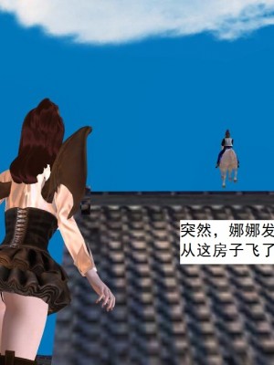 [3D][书生] 驅靈師 1-77_5303