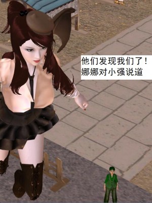 [3D][书生] 驅靈師 1-77_5304