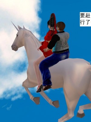 [3D][书生] 驅靈師 1-77_5306