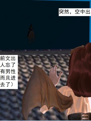 [3D][书生] 驅靈師 1-77_5308