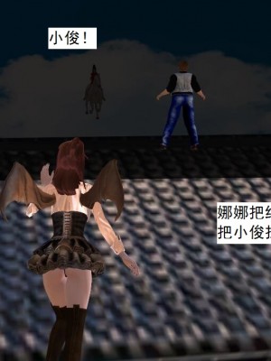 [3D][书生] 驅靈師 1-77_5310