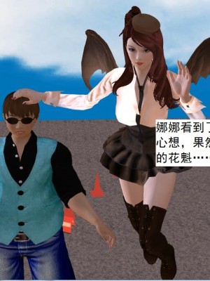 [3D][书生] 驅靈師 1-77_5312