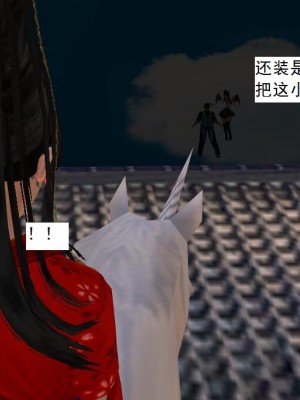 [3D][书生] 驅靈師 1-77_5317