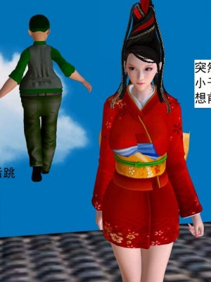 [3D][书生] 驅靈師 1-77_5319