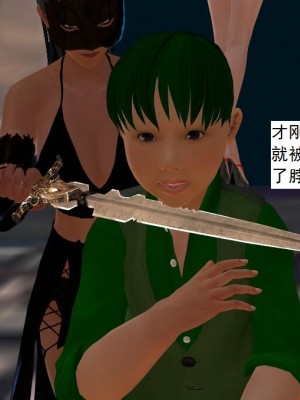 [3D][书生] 驅靈師 1-77_5321