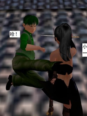 [3D][书生] 驅靈師 1-77_5326