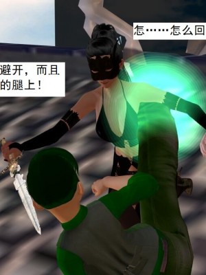 [3D][书生] 驅靈師 1-77_5328