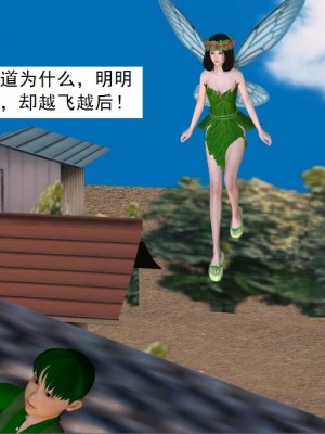 [3D][书生] 驅靈師 1-77_5331