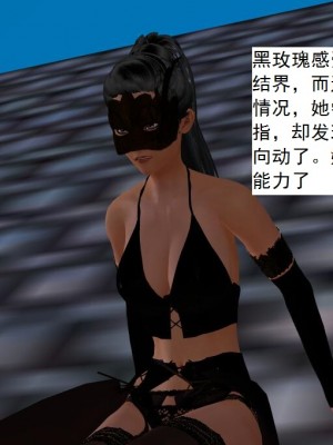 [3D][书生] 驅靈師 1-77_5334