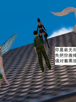 [3D][书生] 驅靈師 1-77_5336