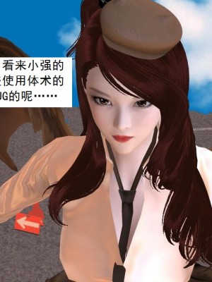 [3D][书生] 驅靈師 1-77_5338