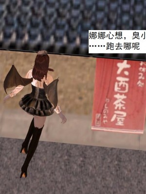 [3D][书生] 驅靈師 1-77_5340