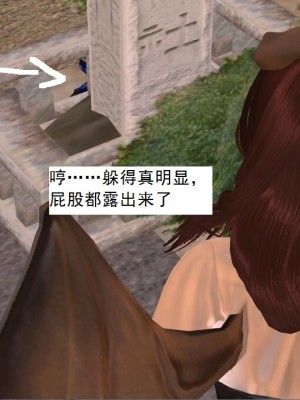 [3D][书生] 驅靈師 1-77_5341