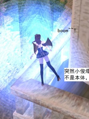 [3D][书生] 驅靈師 1-77_5343