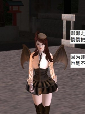 [3D][书生] 驅靈師 1-77_5346