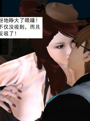 [3D][书生] 驅靈師 1-77_5351