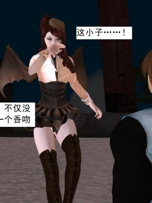 [3D][书生] 驅靈師 1-77_5353