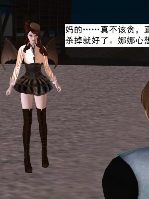 [3D][书生] 驅靈師 1-77_5354