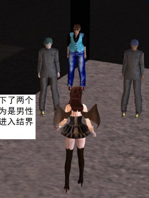 [3D][书生] 驅靈師 1-77_5355