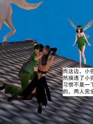 [3D][书生] 驅靈師 1-77_5358