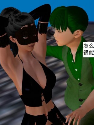 [3D][书生] 驅靈師 1-77_5359