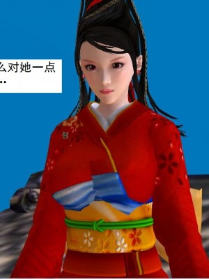 [3D][书生] 驅靈師 1-77_5366