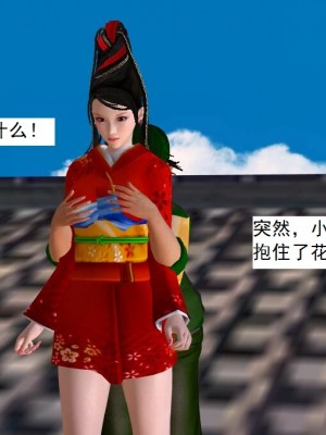 [3D][书生] 驅靈師 1-77_5367