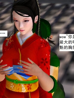 [3D][书生] 驅靈師 1-77_5369