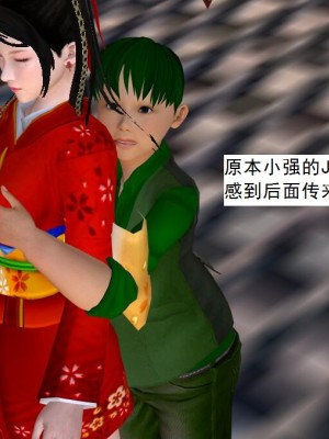 [3D][书生] 驅靈師 1-77_5370