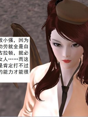 [3D][书生] 驅靈師 1-77_5374