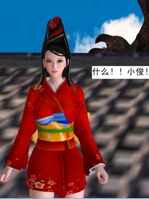 [3D][书生] 驅靈師 1-77_5376