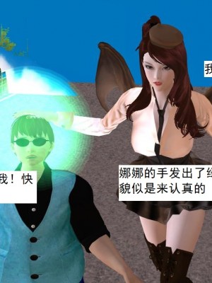 [3D][书生] 驅靈師 1-77_5377