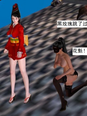 [3D][书生] 驅靈師 1-77_5380
