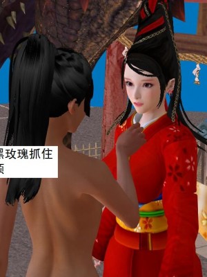 [3D][书生] 驅靈師 1-77_5386