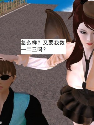 [3D][书生] 驅靈師 1-77_5389