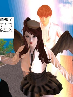 [3D][书生] 驅靈師 1-77_5390