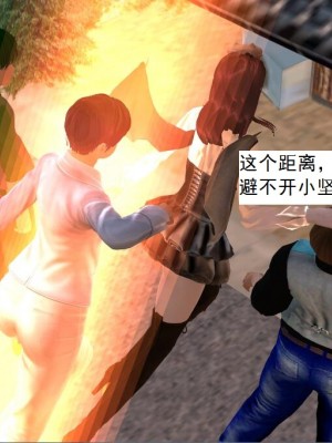 [3D][书生] 驅靈師 1-77_5391