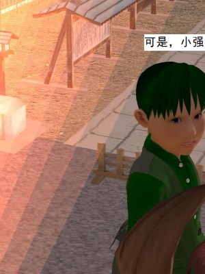 [3D][书生] 驅靈師 1-77_5392