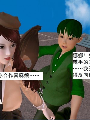 [3D][书生] 驅靈師 1-77_5396