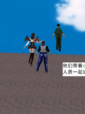 [3D][书生] 驅靈師 1-77_5397