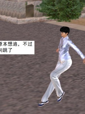 [3D][书生] 驅靈師 1-77_5400