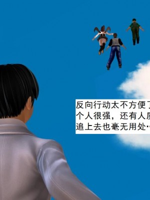 [3D][书生] 驅靈師 1-77_5401