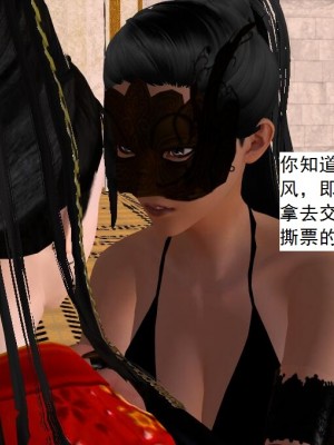 [3D][书生] 驅靈師 1-77_5409