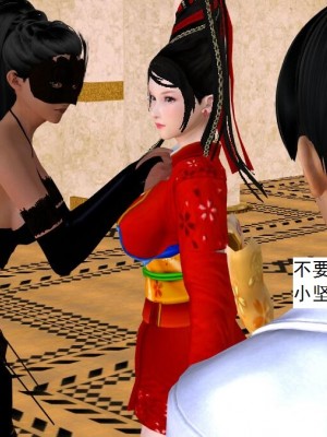 [3D][书生] 驅靈師 1-77_5411