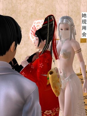 [3D][书生] 驅靈師 1-77_5415