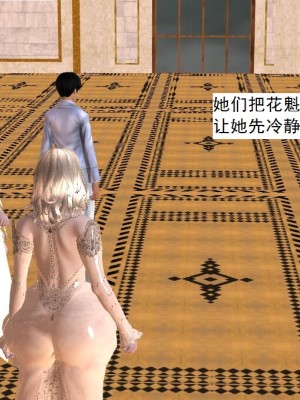 [3D][书生] 驅靈師 1-77_5416