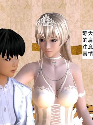 [3D][书生] 驅靈師 1-77_5418