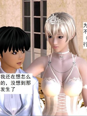 [3D][书生] 驅靈師 1-77_5419