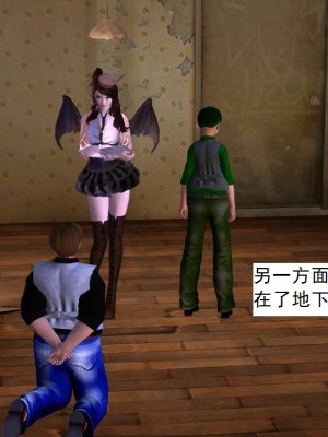 [3D][书生] 驅靈師 1-77_5421